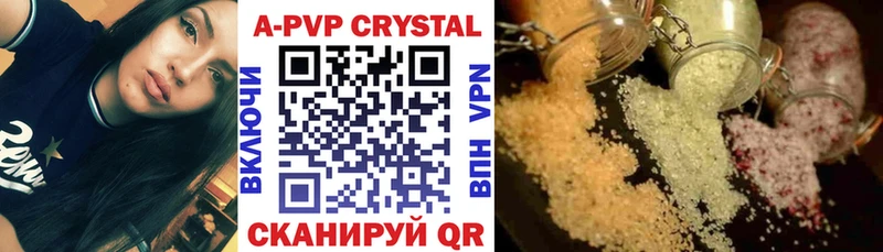 A-PVP крисы CK  Сусуман 