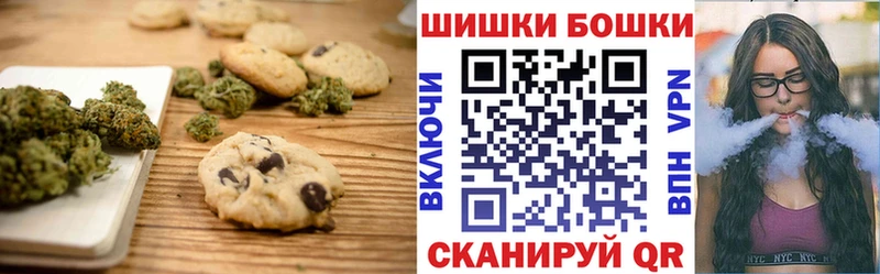 купить наркотики цена  Сусуман  Печенье с ТГК конопля 