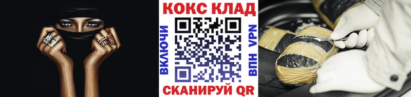 КОКАИН Columbia  магазин продажи наркотиков  mega ссылка  Сусуман 