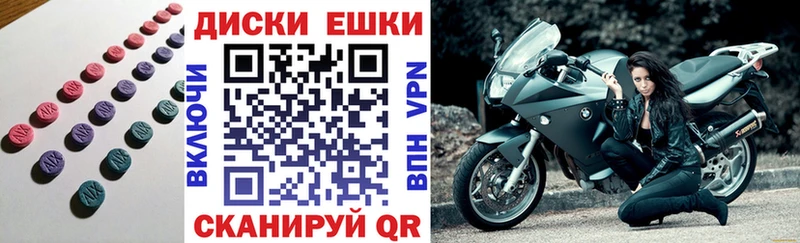 продажа наркотиков  Сусуман  Ecstasy XTC 
