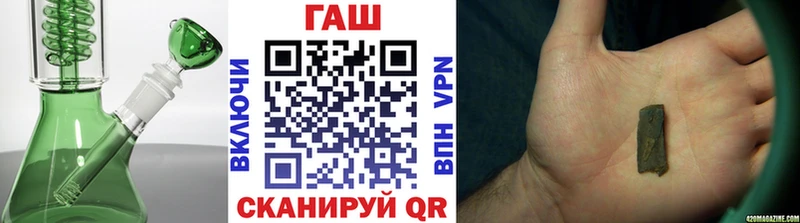 ГАШИШ VHQ  купить   Сусуман 