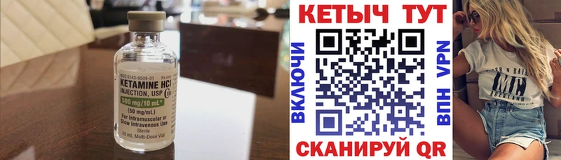 ссылка на мегу tor Сусуман КЕТАМИН VHQ