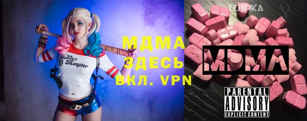 mdma Абаза