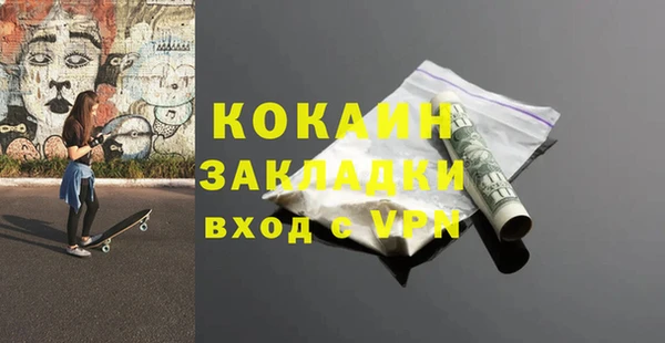 a pvp Абинск