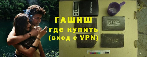 трава Абдулино