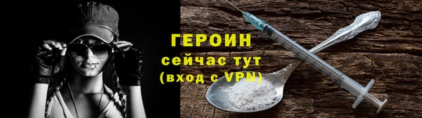 трава Абдулино