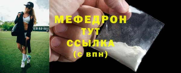герыч Лихославль