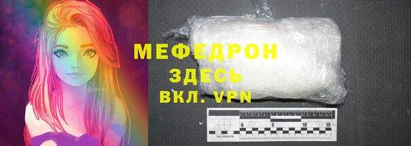 трава Абдулино