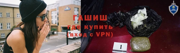 трава Абдулино