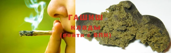 трава Абдулино