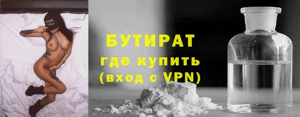 трава Абдулино