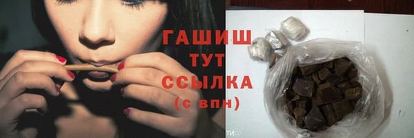 трава Абдулино
