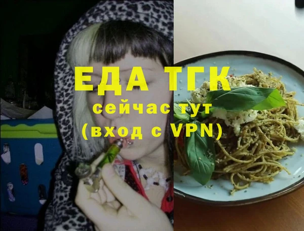 трава Абдулино