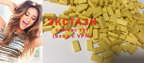 трава Абдулино
