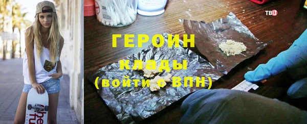 трава Абдулино