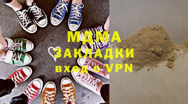 трава Абдулино