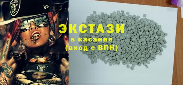трава Абдулино