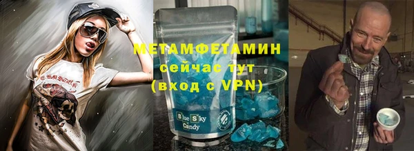 трава Абдулино