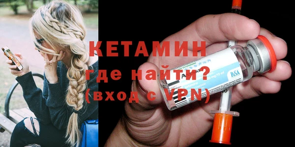 трава Абдулино