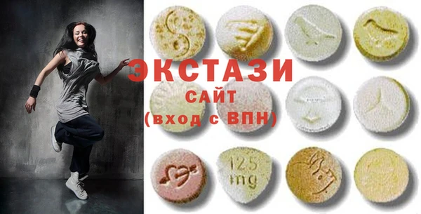 трава Абдулино