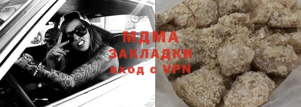 трава Абдулино