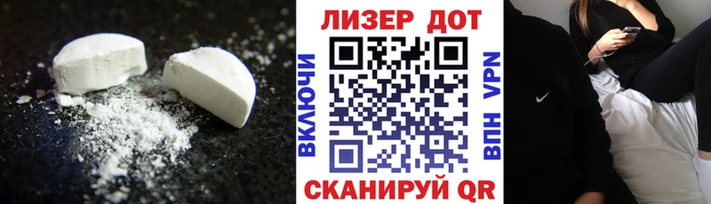 kraken   Сусуман  LSD-25 экстази ecstasy 