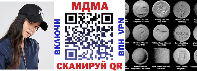 хочу наркоту Сусуман МДМА Molly