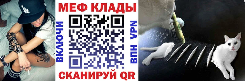 цена наркотик  Сусуман  Меф мука 