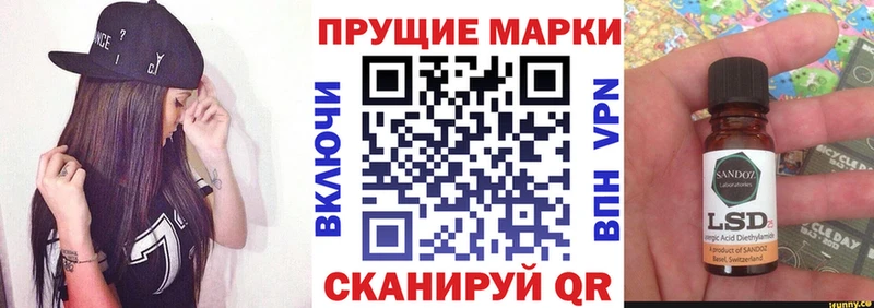 Марки N-bome 1,5мг  мориарти какой сайт  Сусуман 