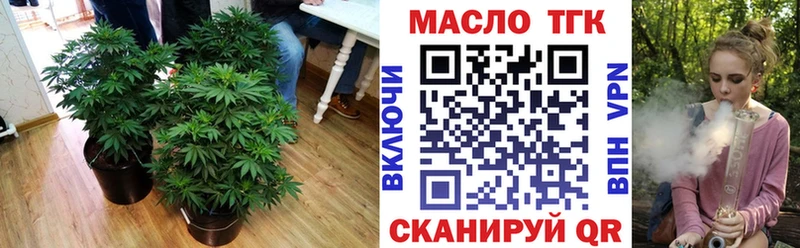 ТГК вейп с тгк  Сусуман 