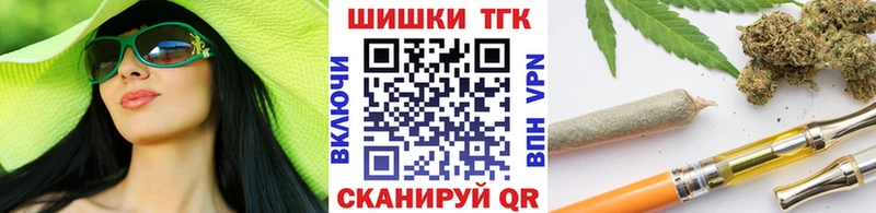 Бошки Шишки White Widow купить наркоту Сусуман